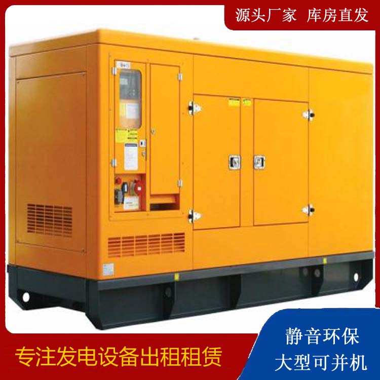 乾安发电机出租 柴油机组启动电瓶的方法和和保养