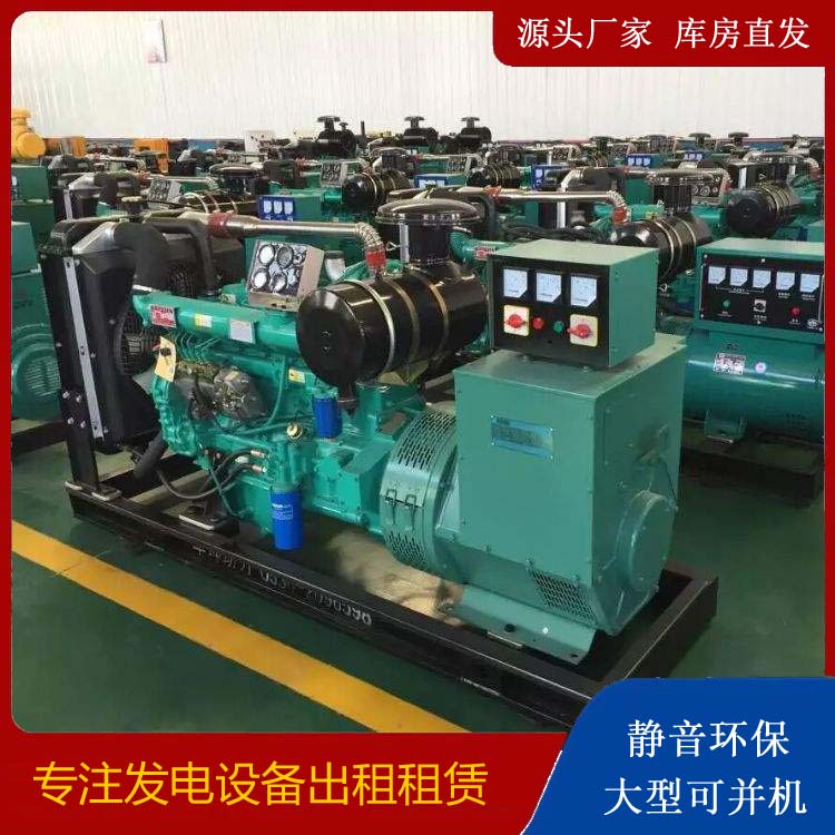 乾安租赁发电机的原理是什么