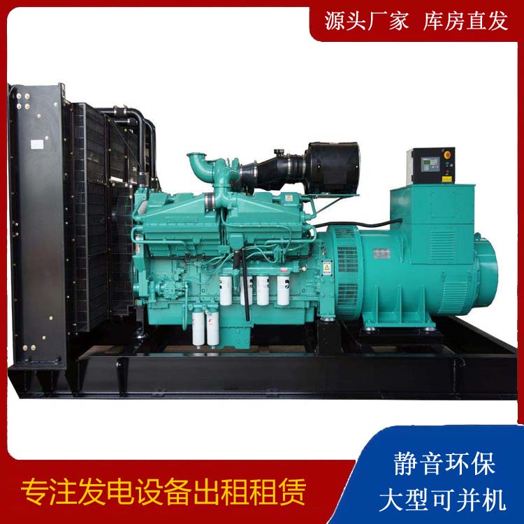 乾安租赁发电机 柴油发电机组备件的清洗方法