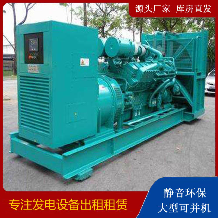 乾安发电车出租 柴油发电机的日常应用注意事项