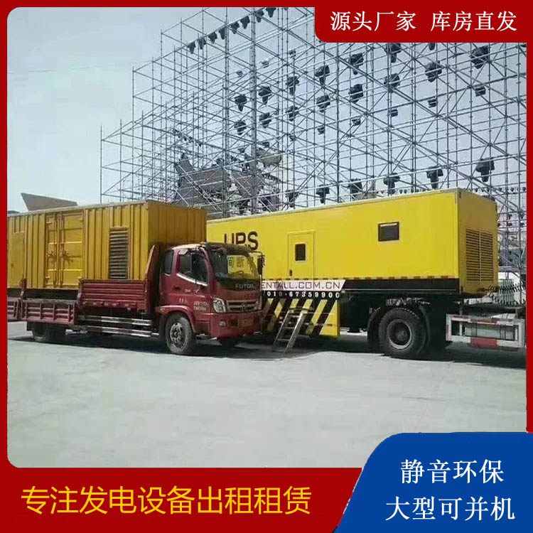 乾安有哪些常见的发电机组输出电压类型？
